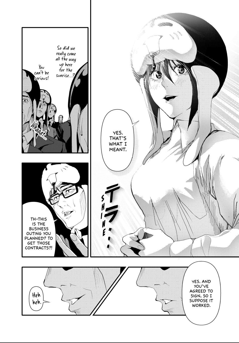 Read (Abu)Normal chapter 23 image 7 on Lezhin