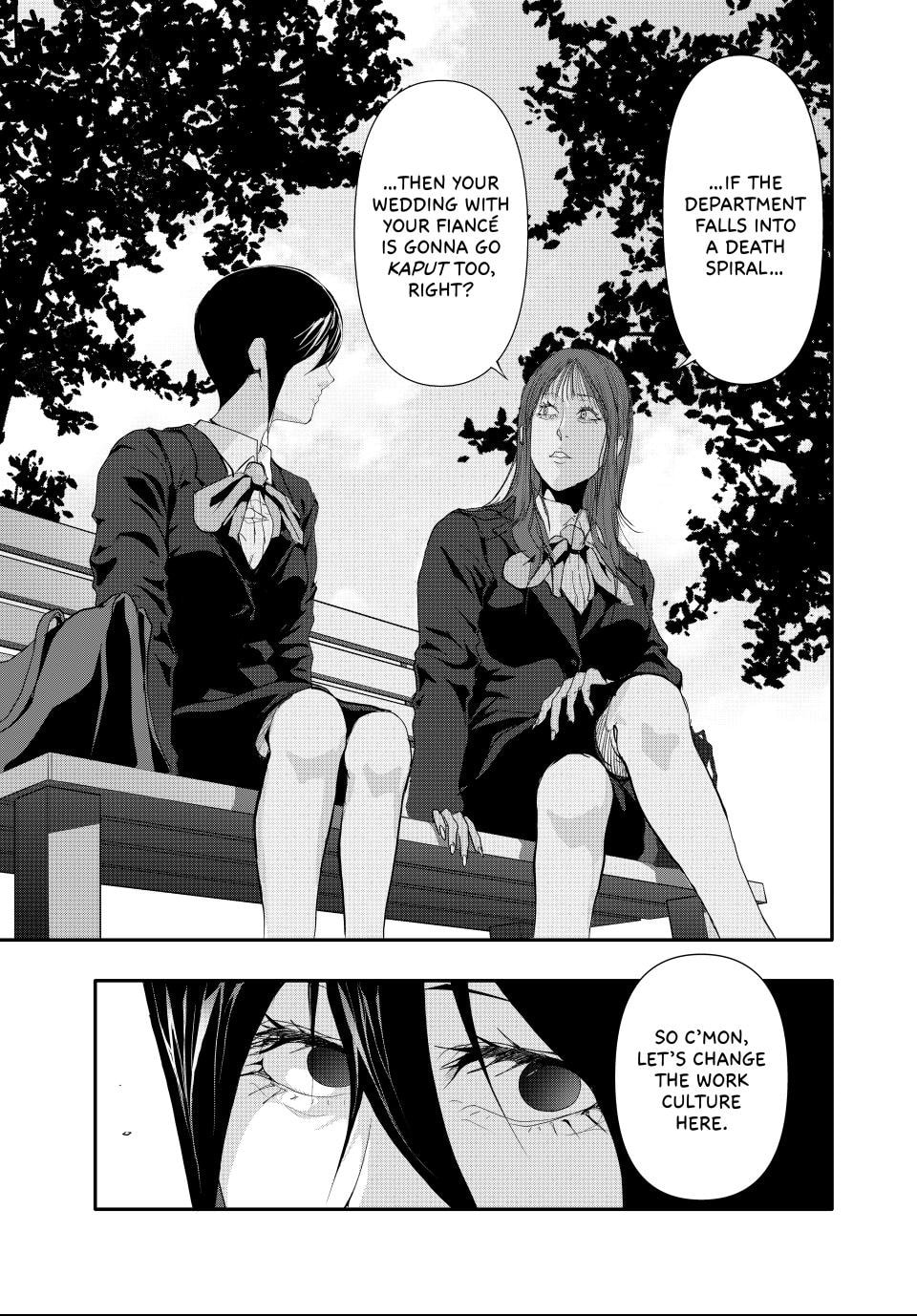 Read (Abu)Normal chapter 24 image 14 on Lezhin