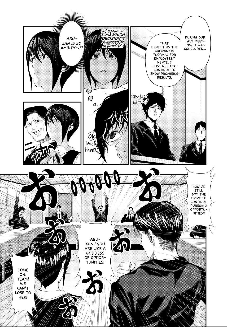 Read (Abu)Normal chapter 24 image 2 on Lezhin