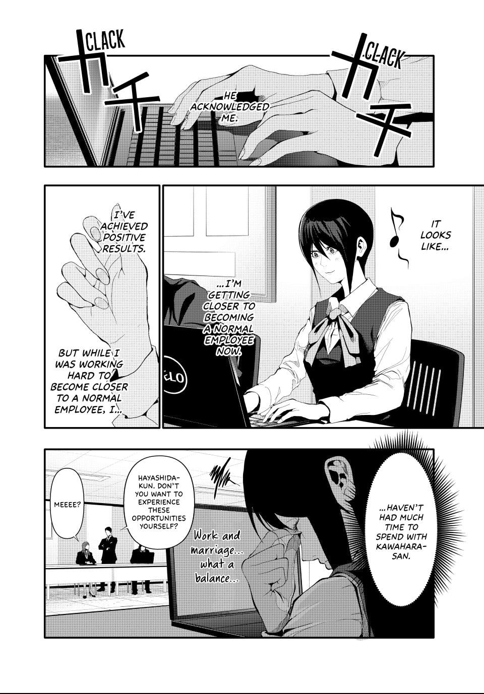 Read (Abu)Normal chapter 24 image 3 on Lezhin