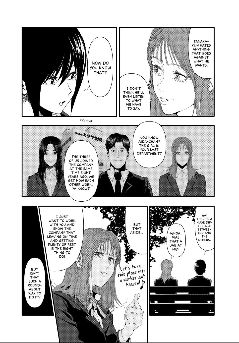 Read (Abu)Normal chapter 25 image 1 on Lezhin