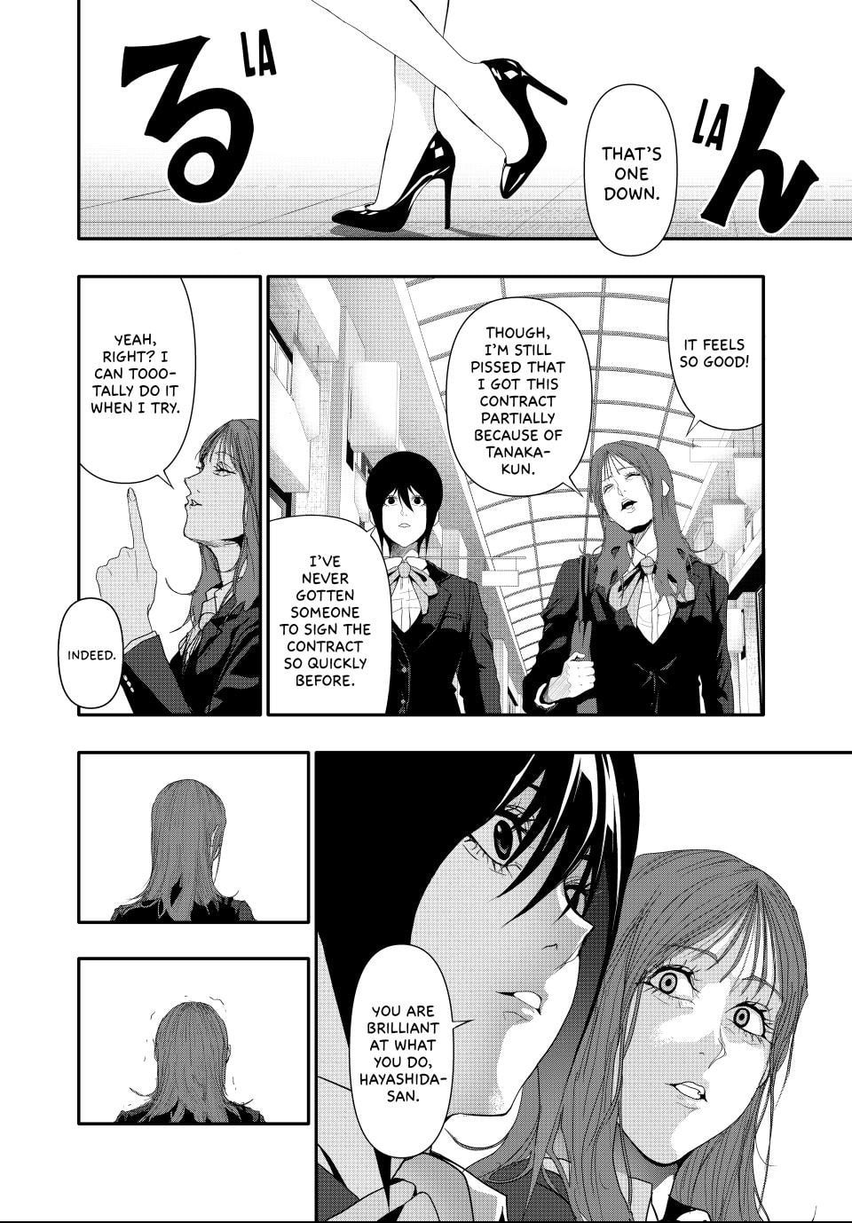 Read (Abu)Normal chapter 25 image 11 on Lezhin
