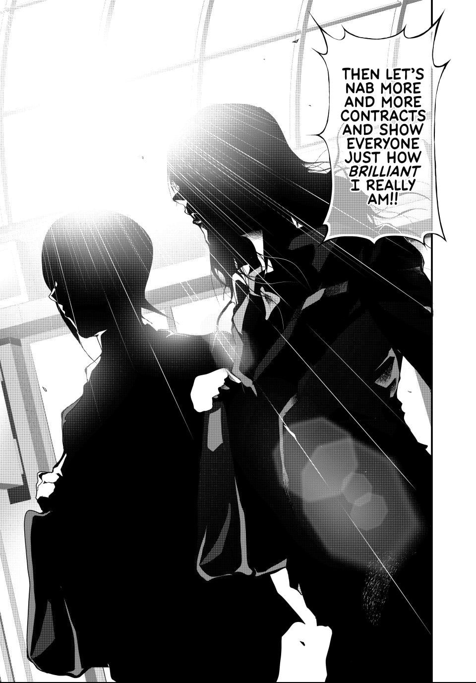 Read (Abu)Normal chapter 25 image 12 on Lezhin