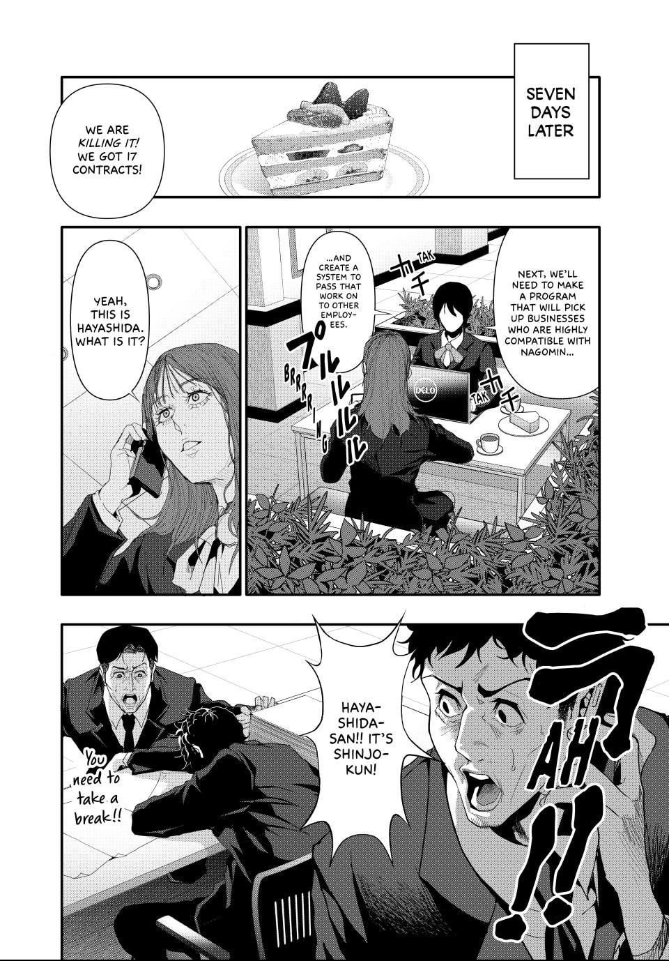 Read (Abu)Normal chapter 25 image 13 on Lezhin