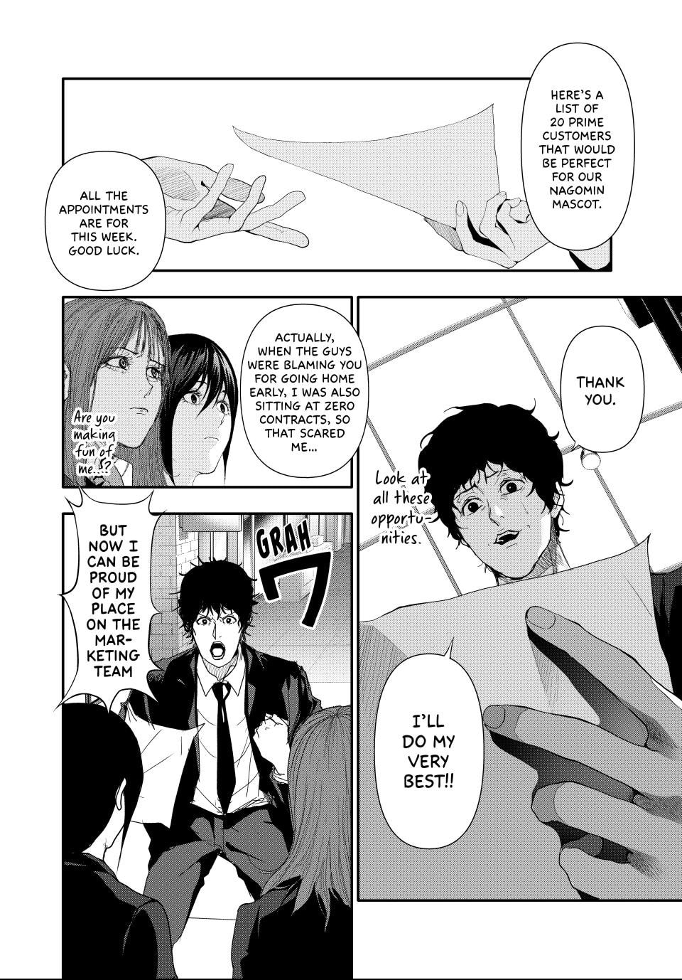 Read (Abu)Normal chapter 25 image 3 on Lezhin
