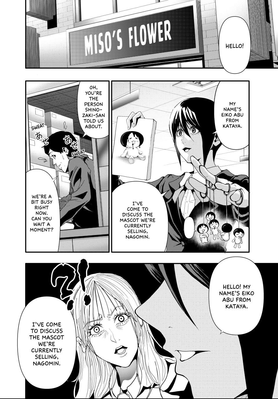 Read (Abu)Normal chapter 25 image 5 on Lezhin