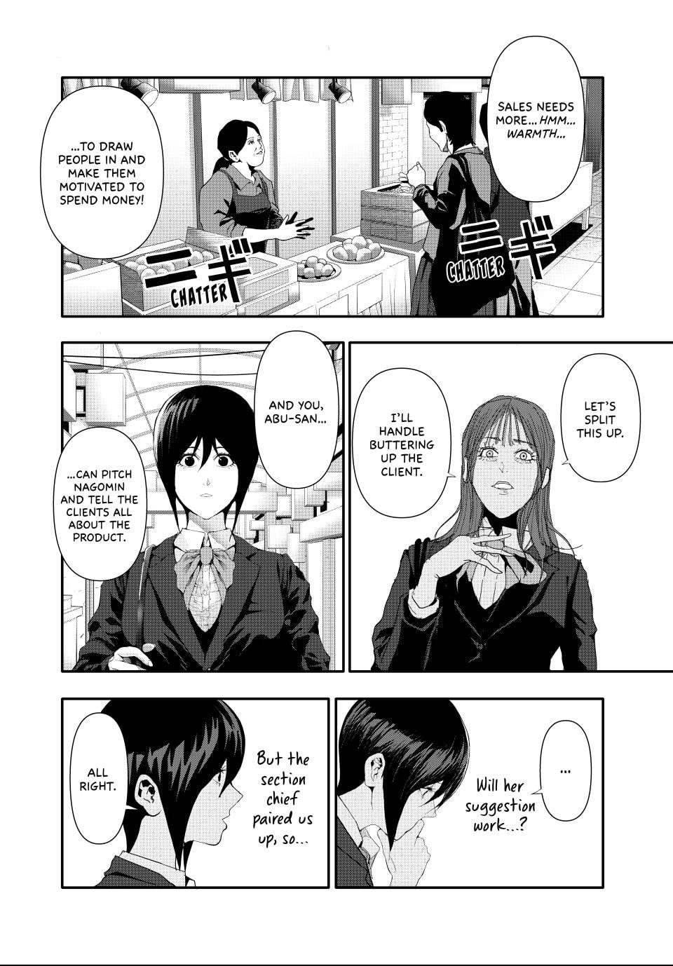 Read (Abu)Normal chapter 25 image 7 on Lezhin