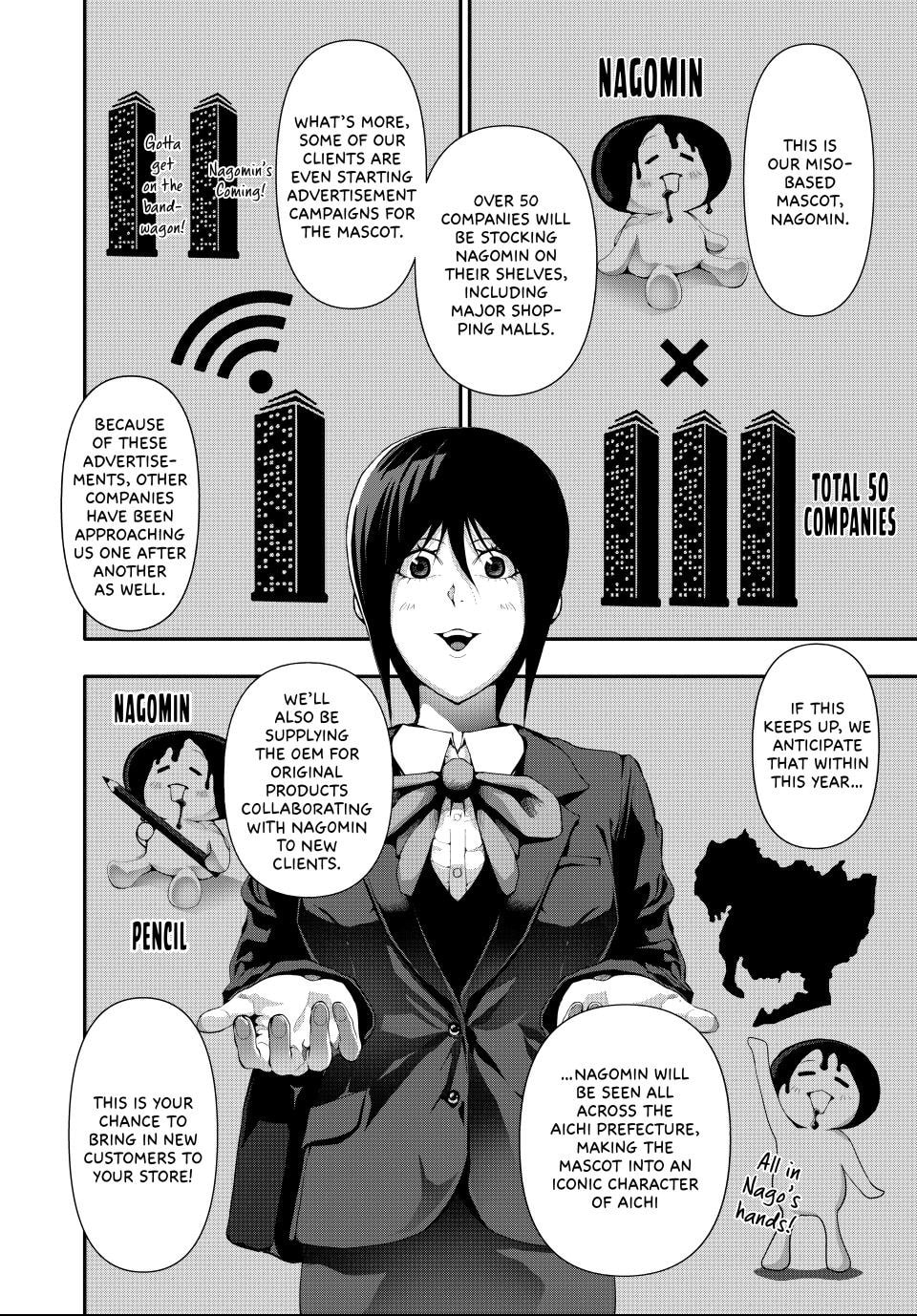 Read (Abu)Normal chapter 25 image 9 on Lezhin