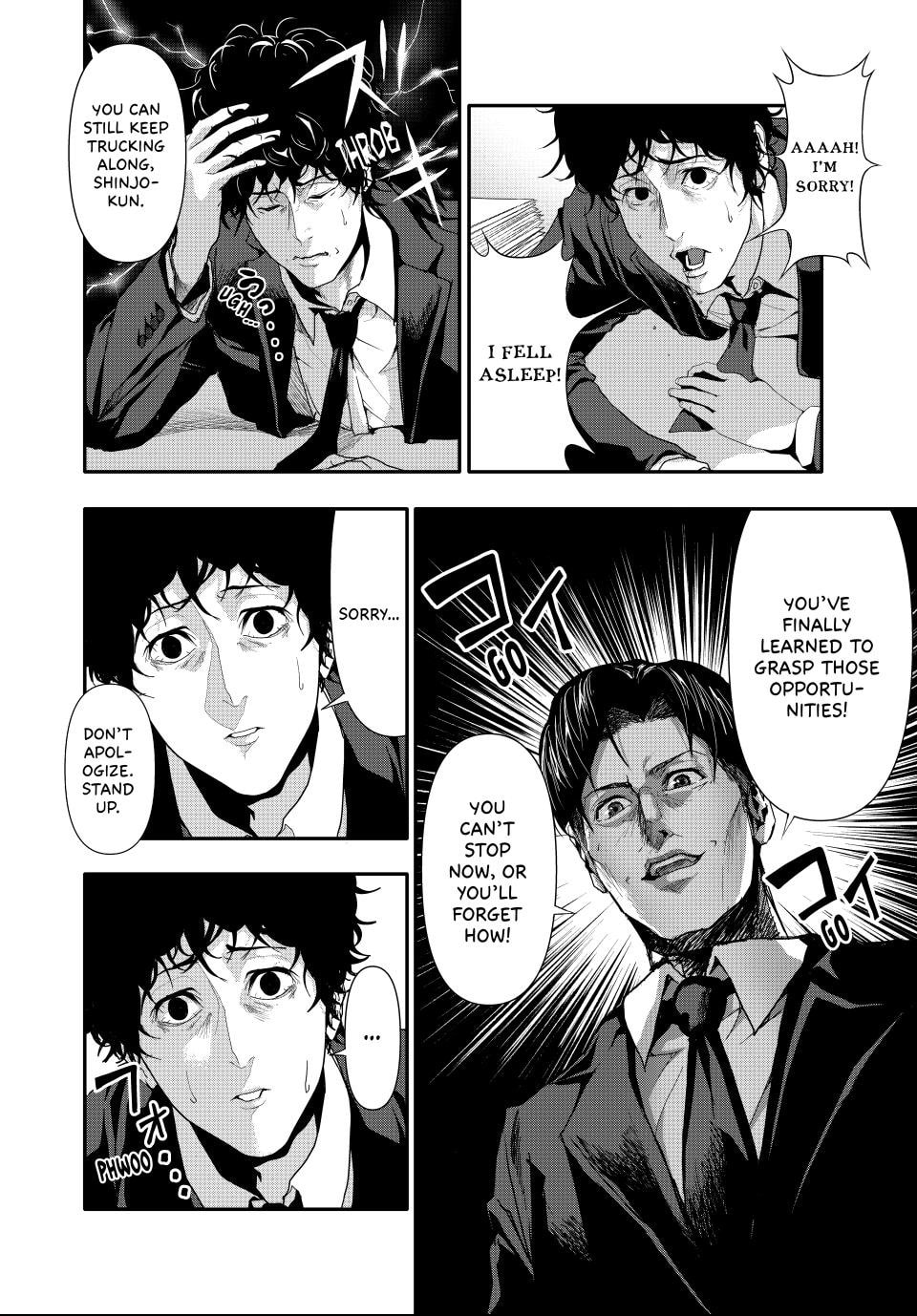 Read (Abu)Normal chapter 26 image 1 on Lezhin