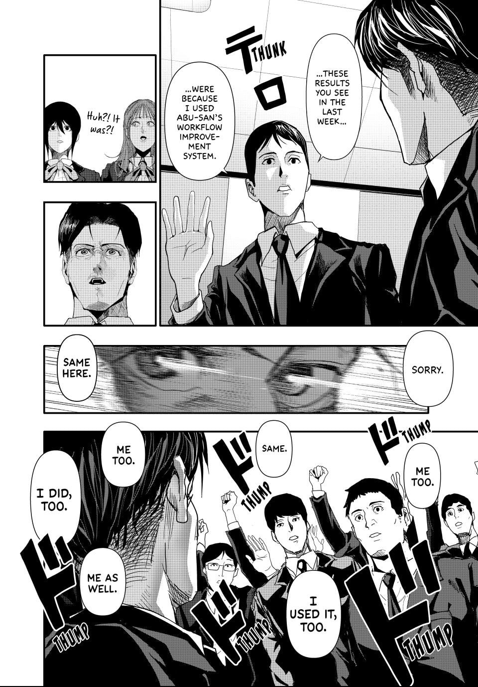 Read (Abu)Normal chapter 26 image 13 on Lezhin
