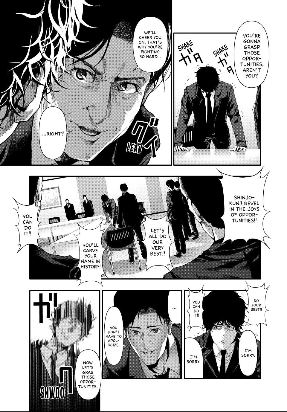 Read (Abu)Normal chapter 26 image 2 on Lezhin