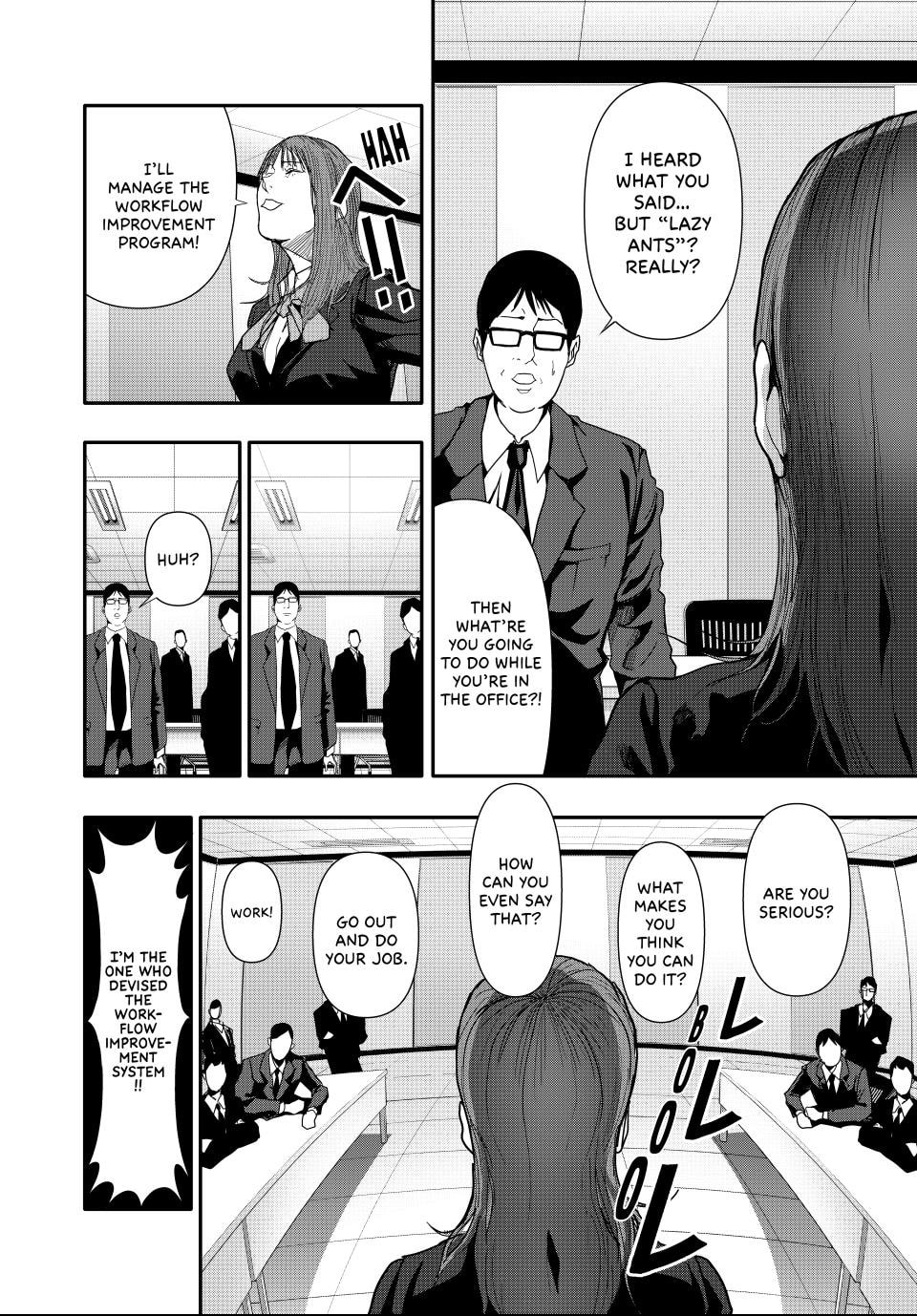 Read (Abu)Normal chapter 27 image 12 on Lezhin