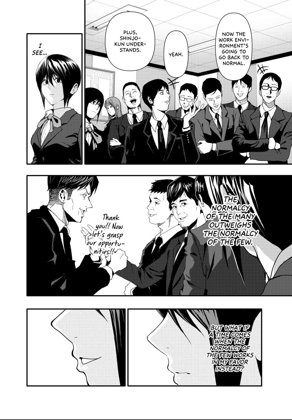 Read (Abu)Normal chapter 27 image 2 on Lezhin