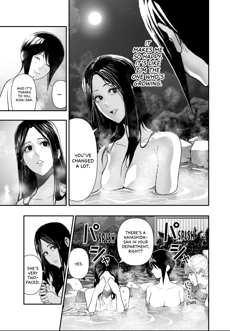 Read (Abu)Normal chapter 27 image 7 on Lezhin
