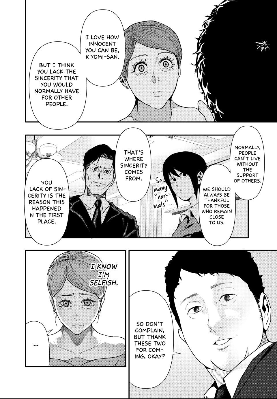 Read (Abu)Normal chapter 28 image 11 on Lezhin