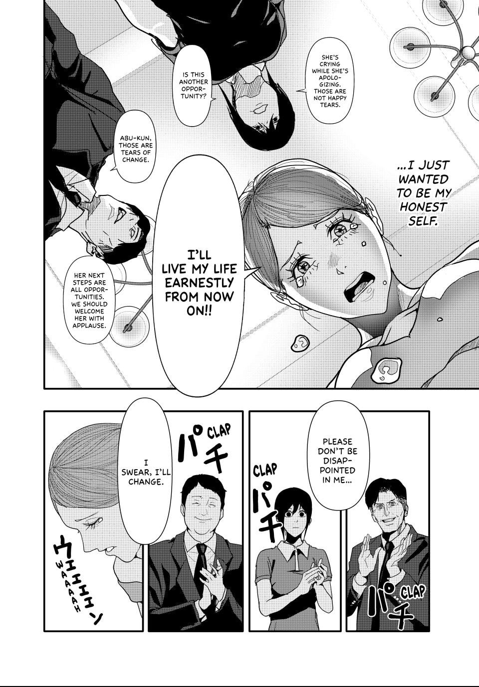 Read (Abu)Normal chapter 28 image 13 on Lezhin