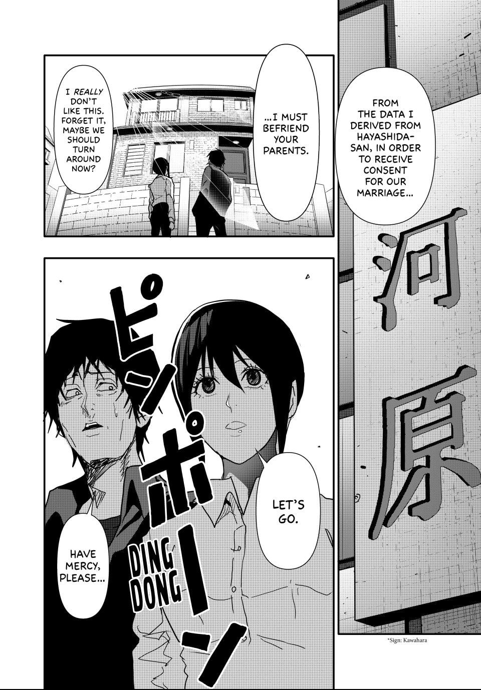Read (Abu)Normal chapter 28 image 15 on Lezhin