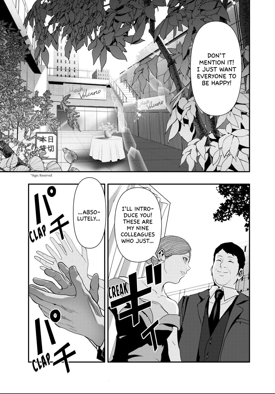 Read (Abu)Normal chapter 28 image 4 on Lezhin