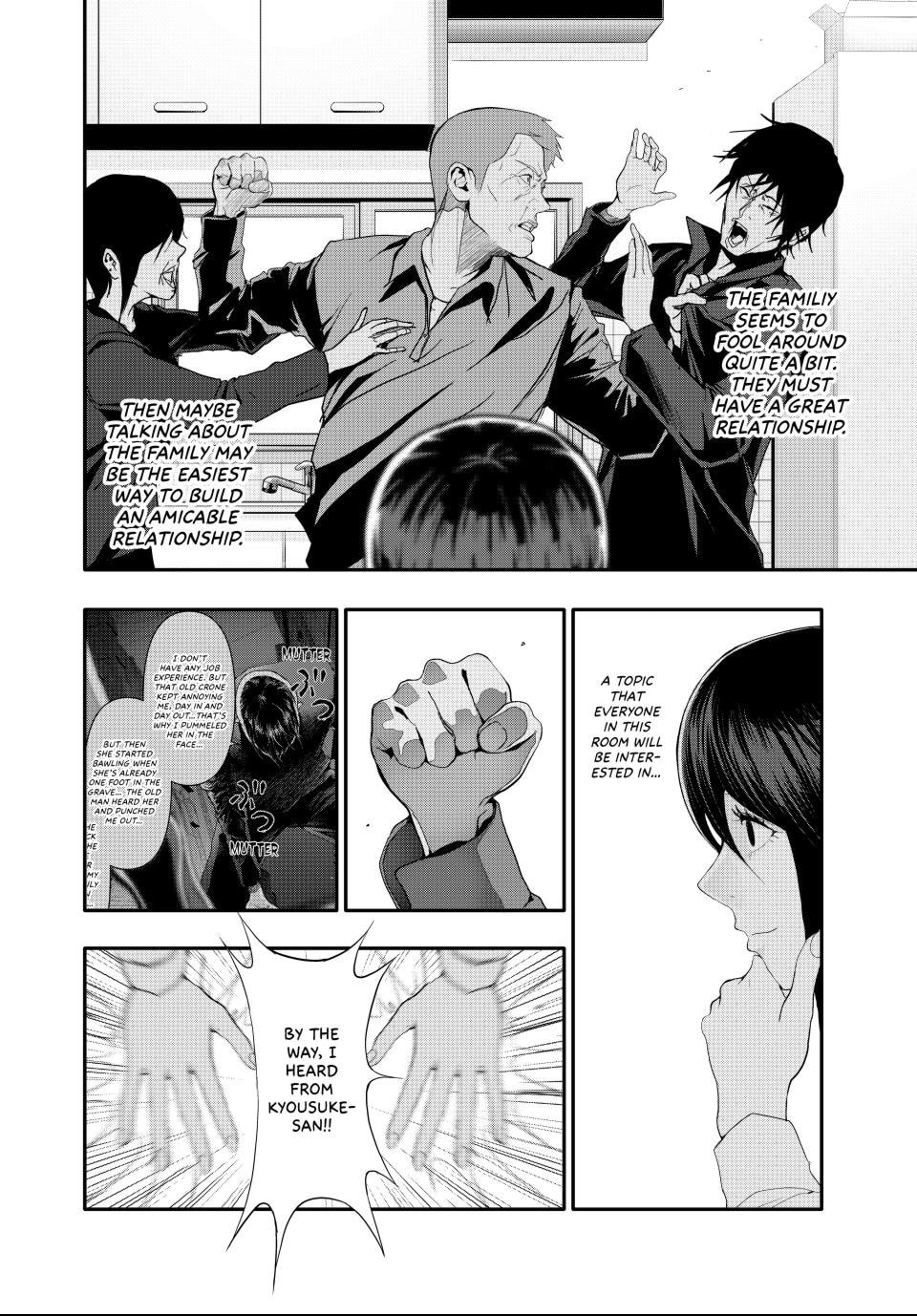 Read (Abu)Normal chapter 29 image 5 on Lezhin