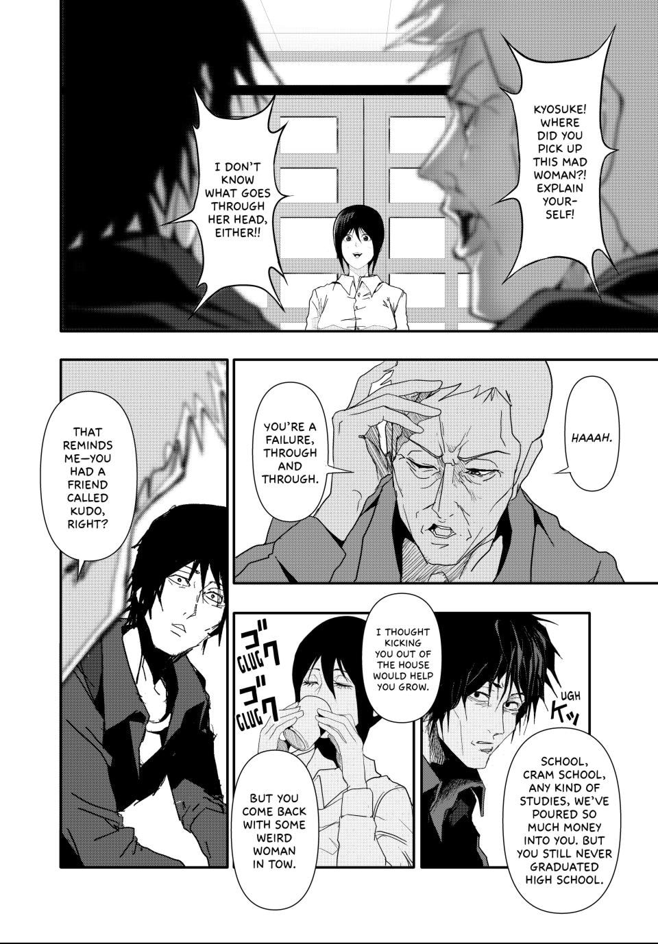 Read (Abu)Normal chapter 29 image 9 on Lezhin