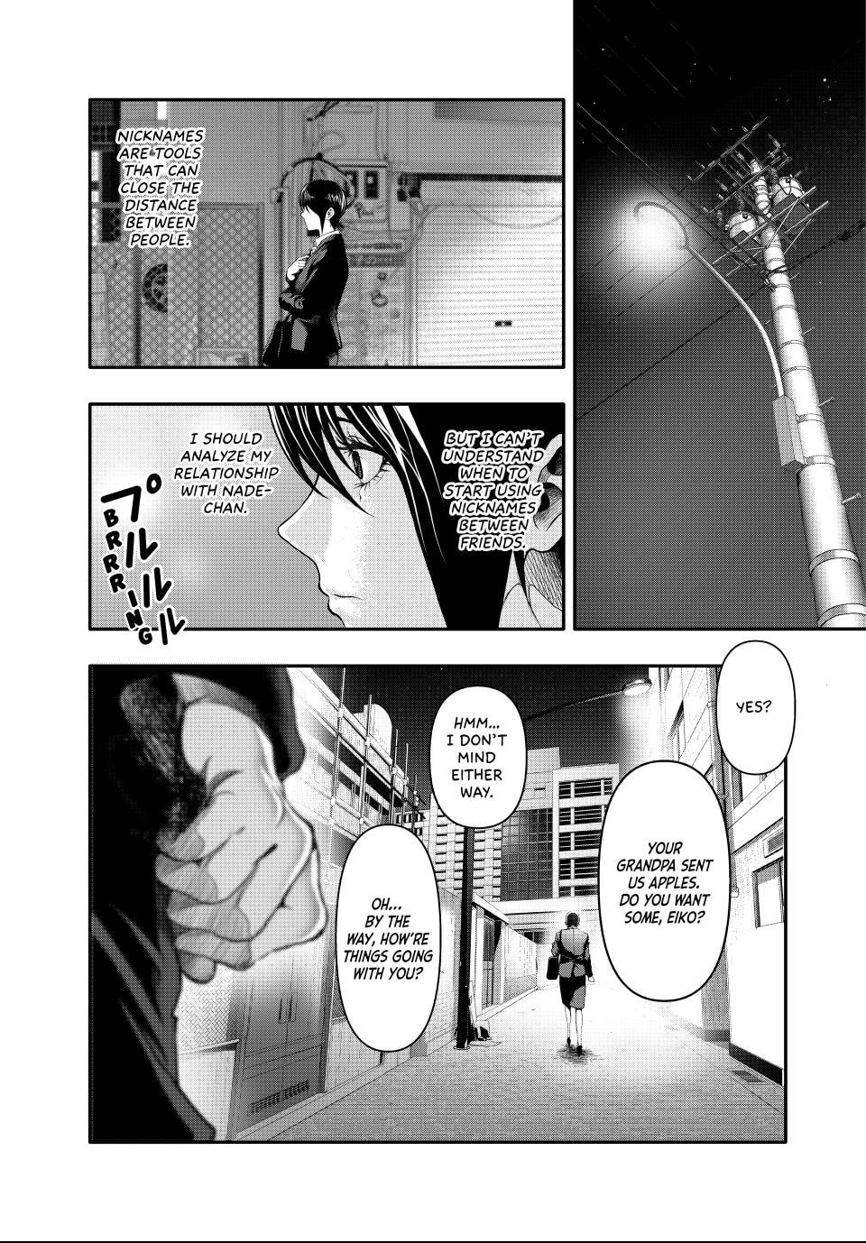 Read (Abu)Normal chapter 3 image 8 on Lezhin