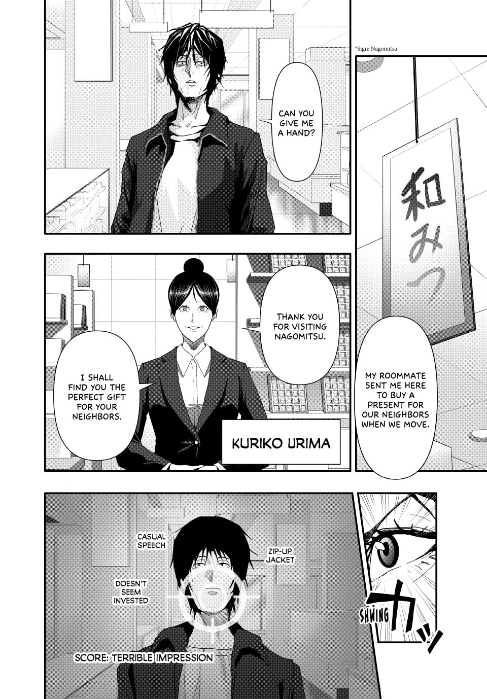 Read (Abu)Normal chapter 30 image 10 on Lezhin