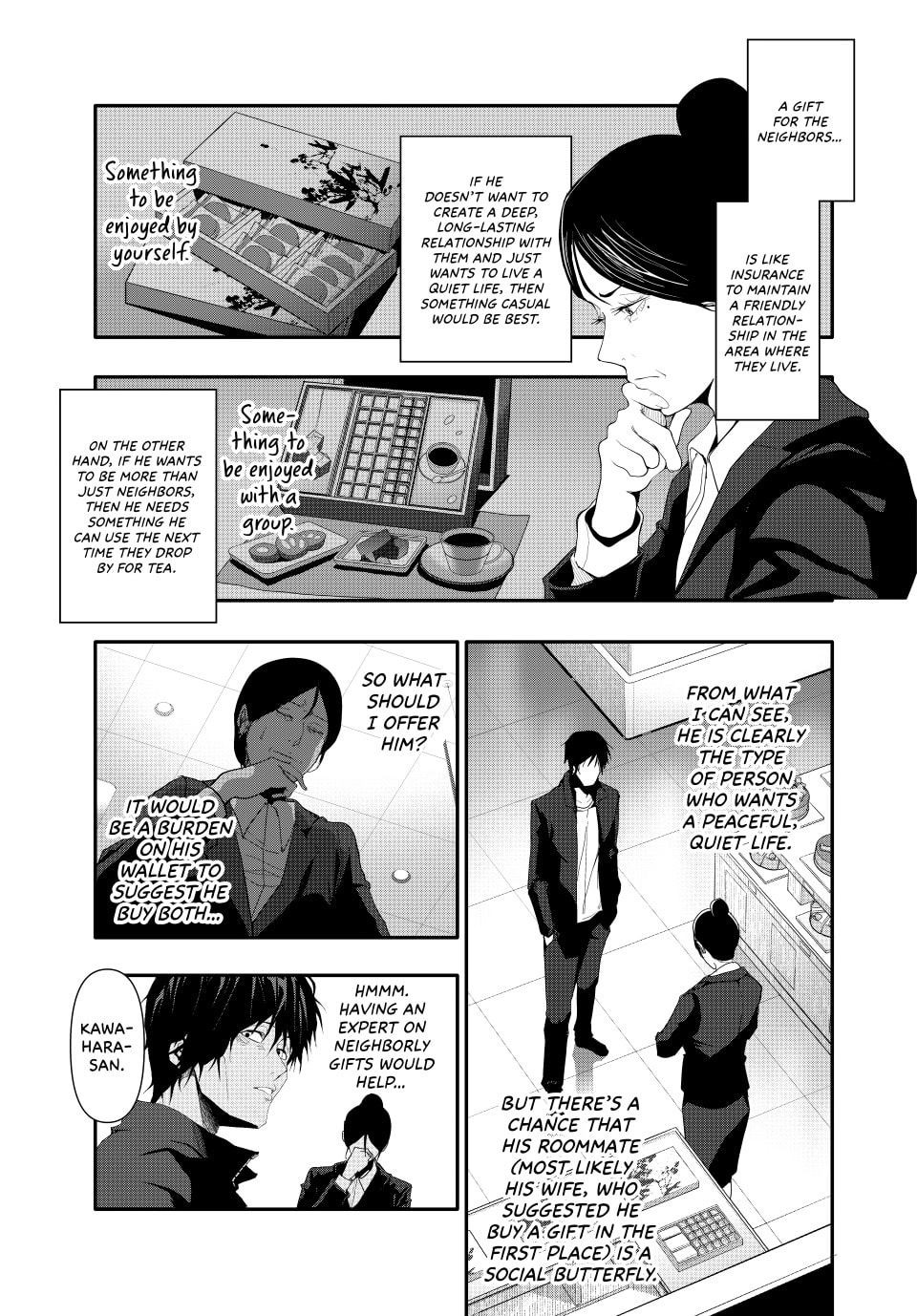 Read (Abu)Normal chapter 30 image 11 on Lezhin