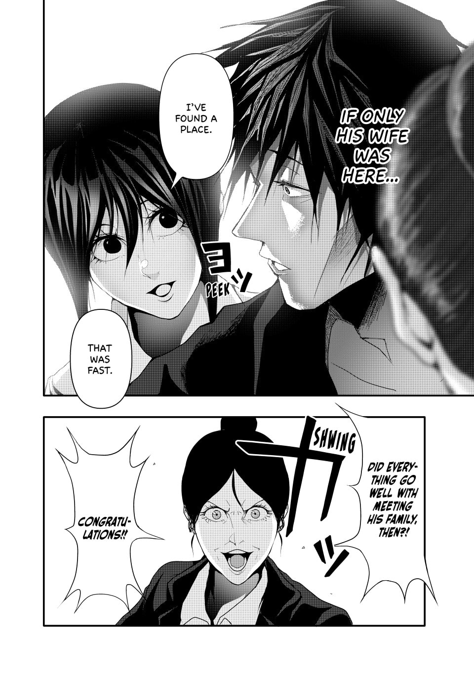 Read (Abu)Normal chapter 30 image 12 on Lezhin