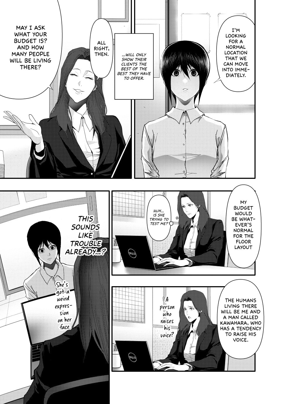Read (Abu)Normal chapter 30 image 3 on Lezhin
