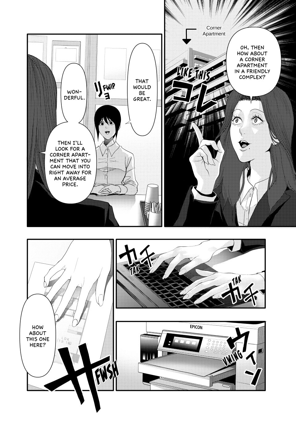 Read (Abu)Normal chapter 30 image 4 on Lezhin