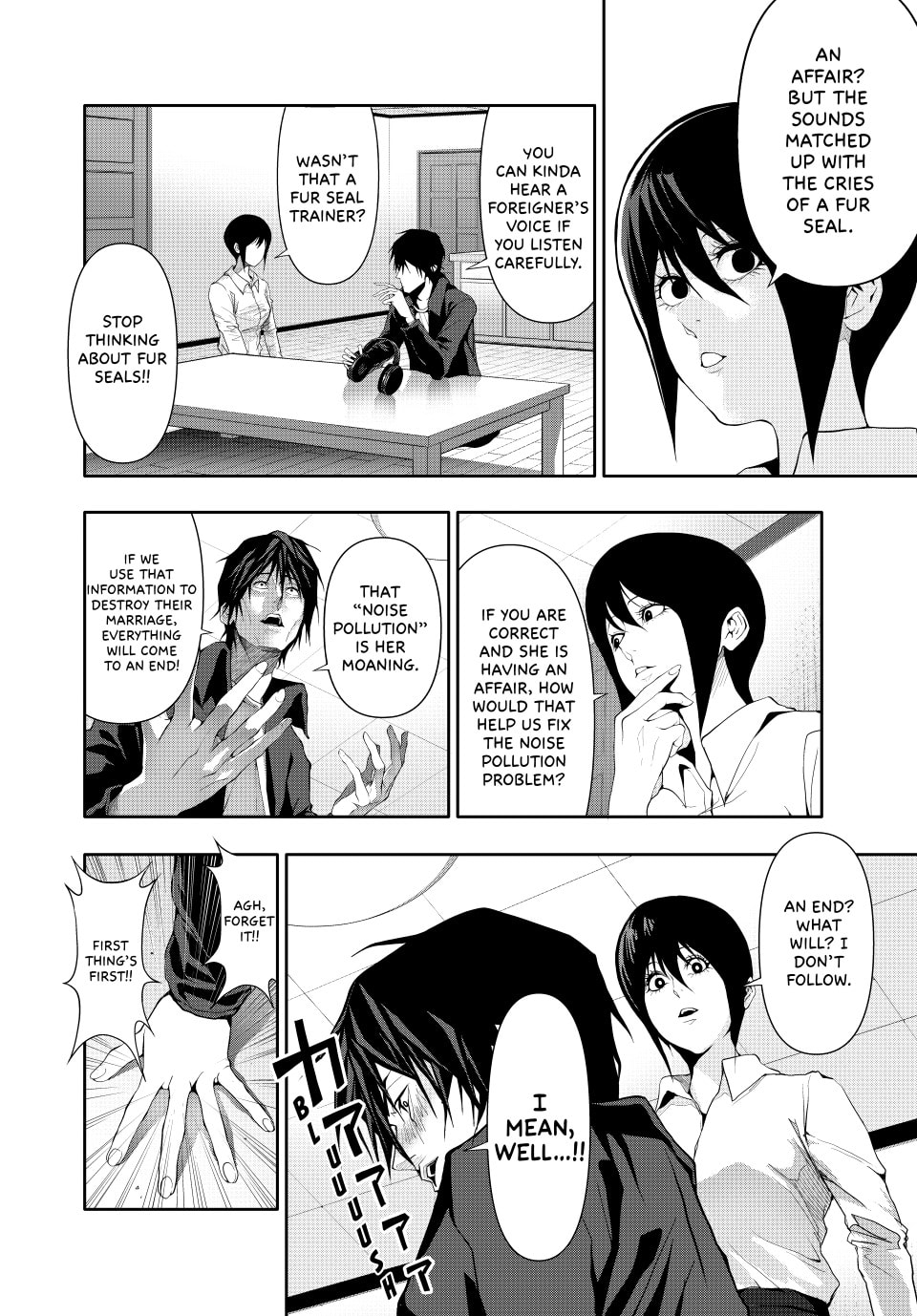 Read (Abu)Normal chapter 32 image 2 on Lezhin