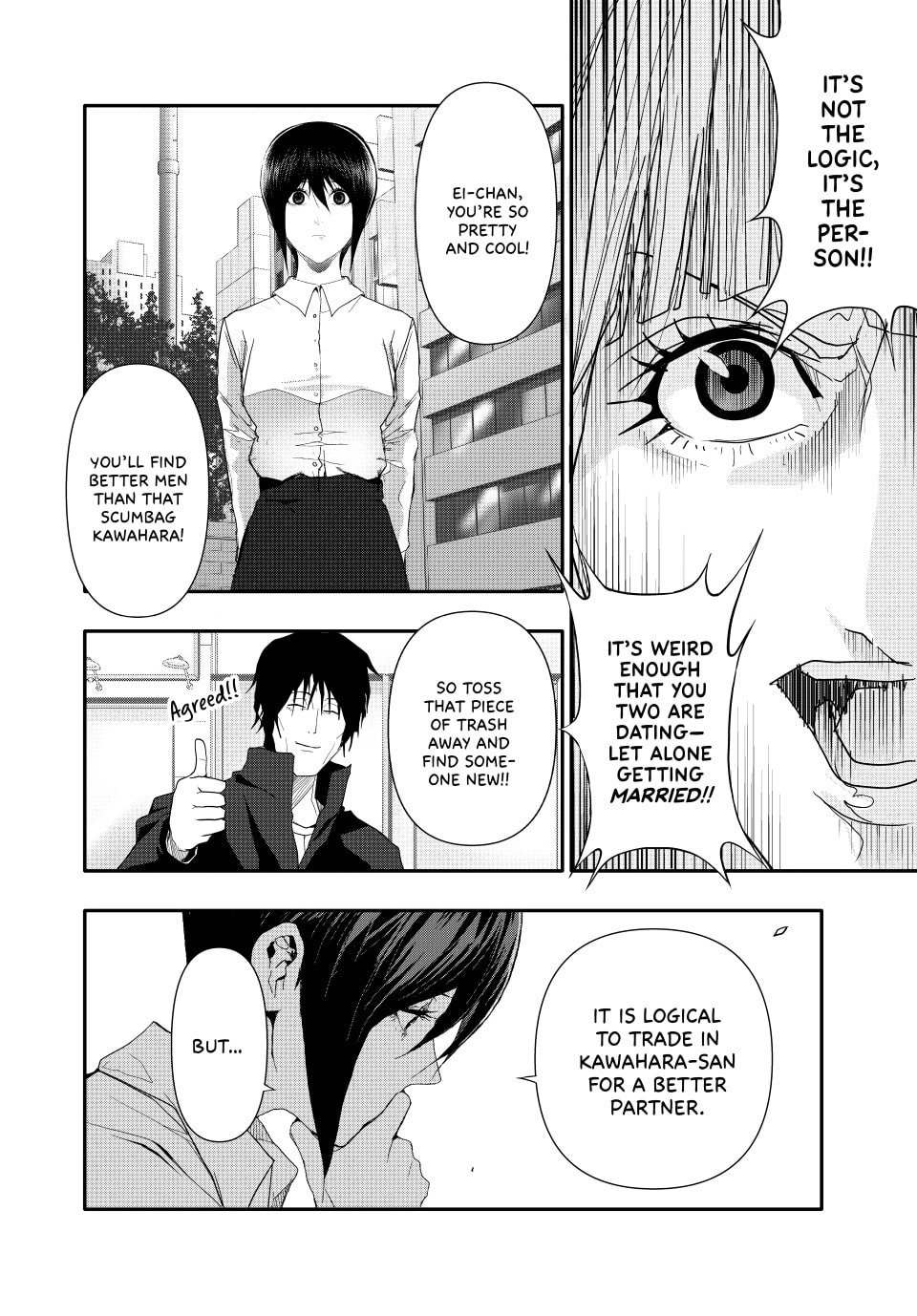 Read (Abu)Normal chapter 33 image 10 on Lezhin