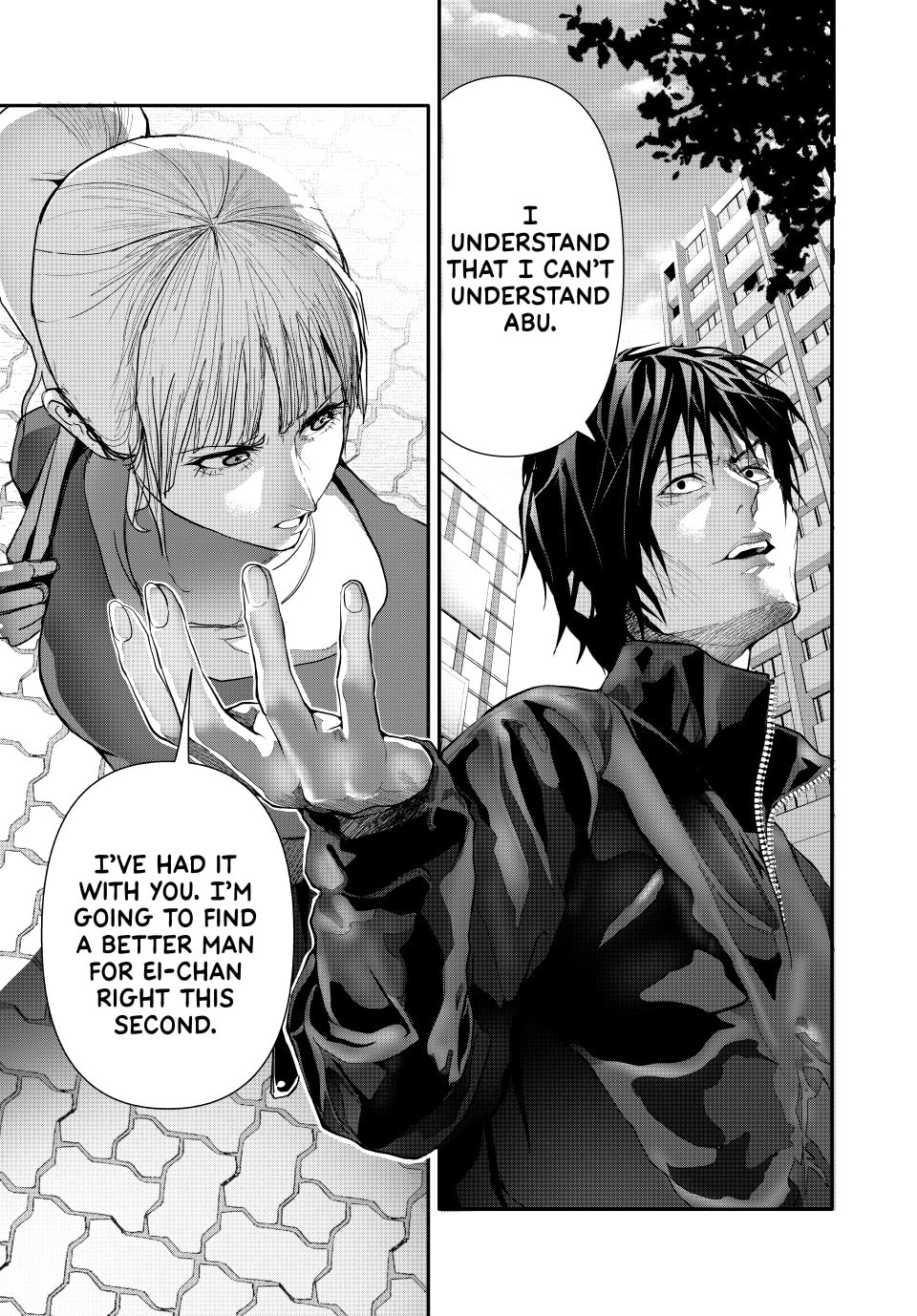 Read (Abu)Normal chapter 33 image 13 on Lezhin