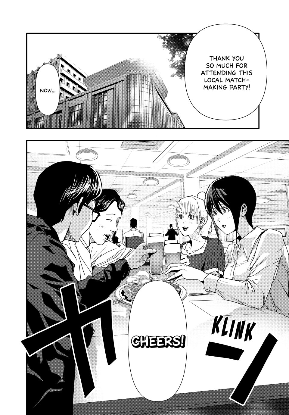 Read (Abu)Normal chapter 33 image 14 on Lezhin