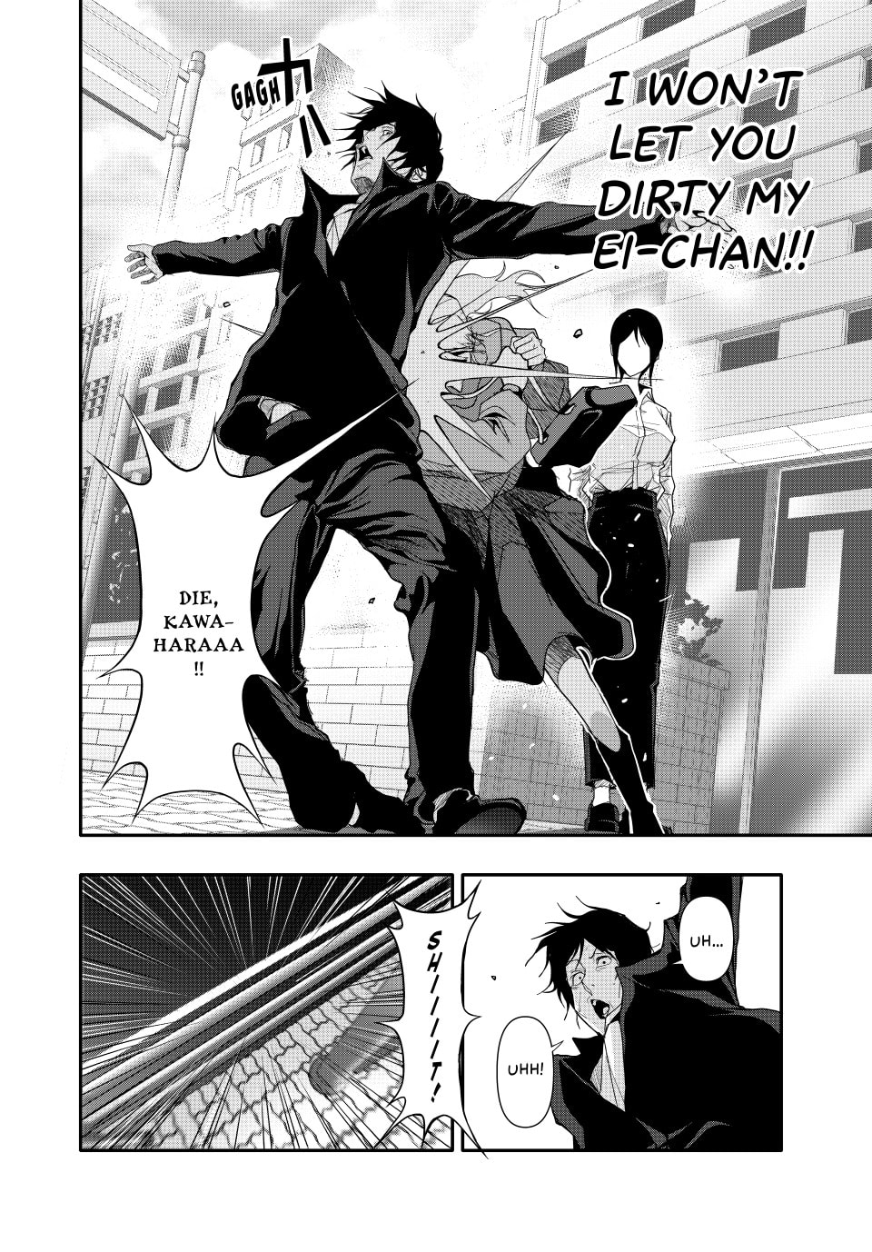 Read (Abu)Normal chapter 33 image 4 on Lezhin