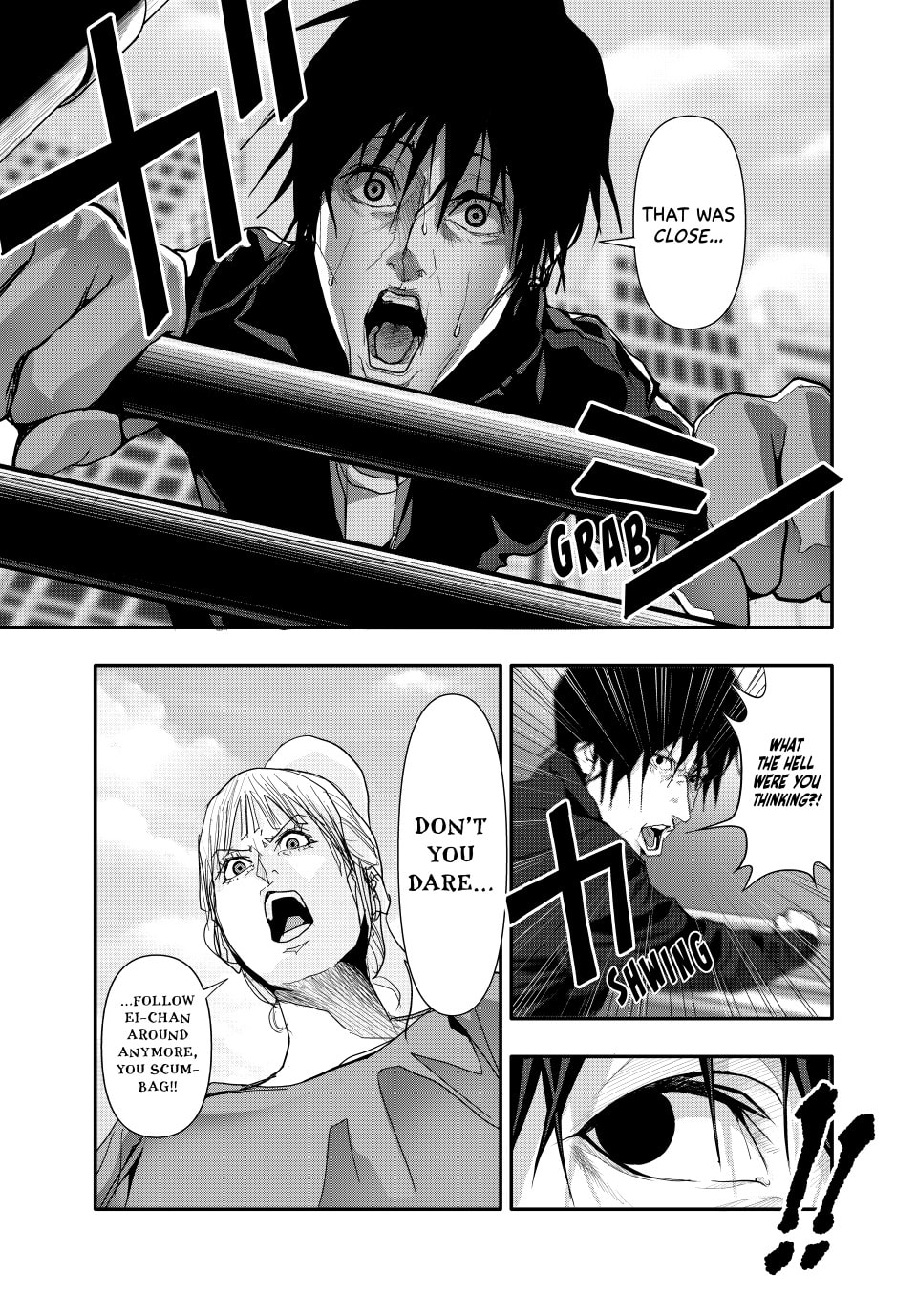 Read (Abu)Normal chapter 33 image 5 on Lezhin
