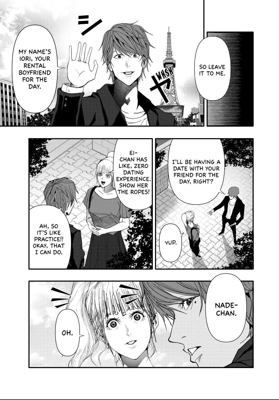 Read (Abu)Normal chapter 34 image 10 on Lezhin