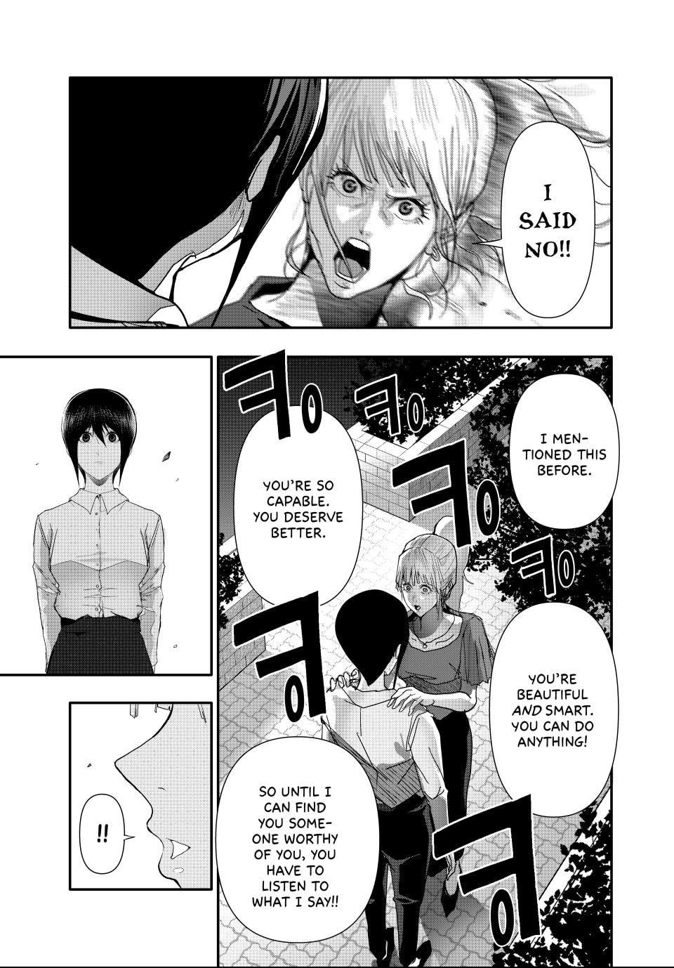 Read (Abu)Normal chapter 34 image 6 on Lezhin