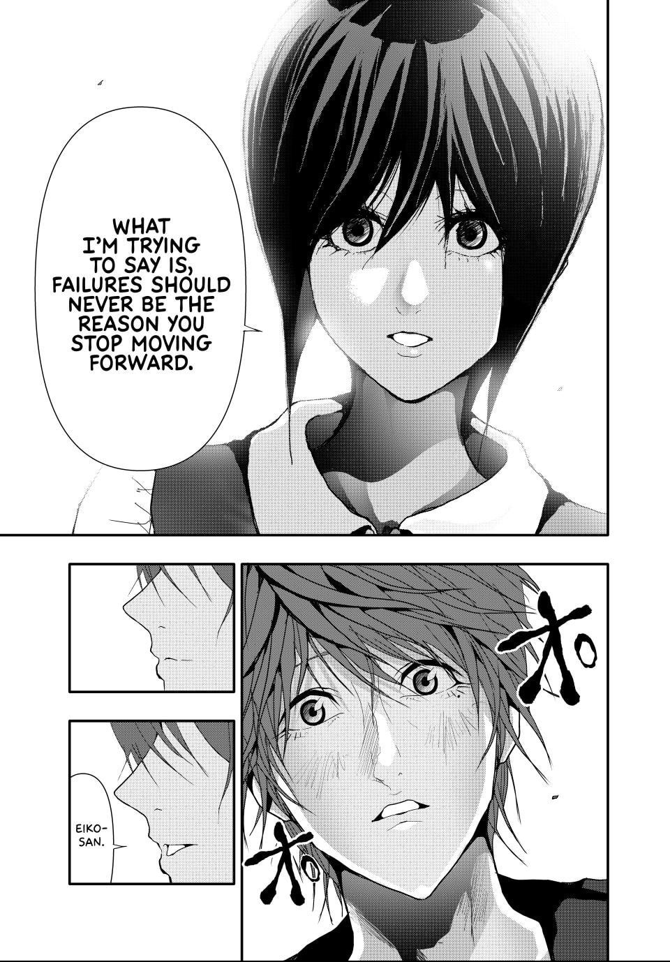 Read (Abu)Normal chapter 35 image 10 on Lezhin
