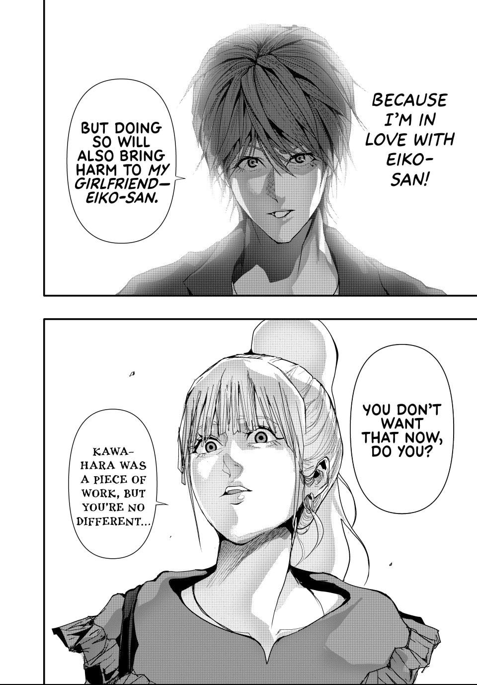 Read (Abu)Normal chapter 36 image 13 on Lezhin