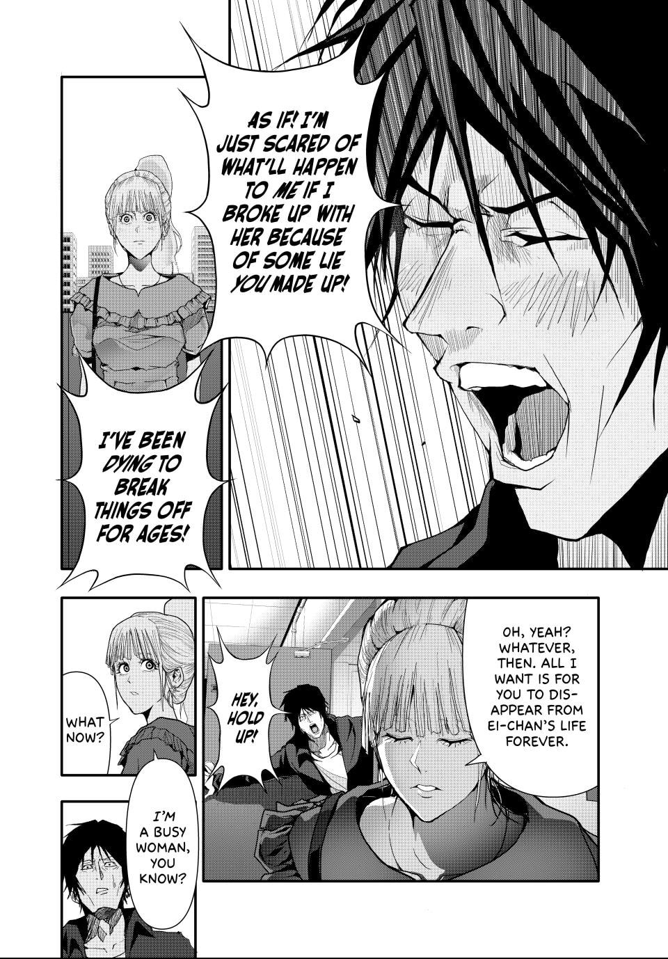 Read (Abu)Normal chapter 36 image 3 on Lezhin