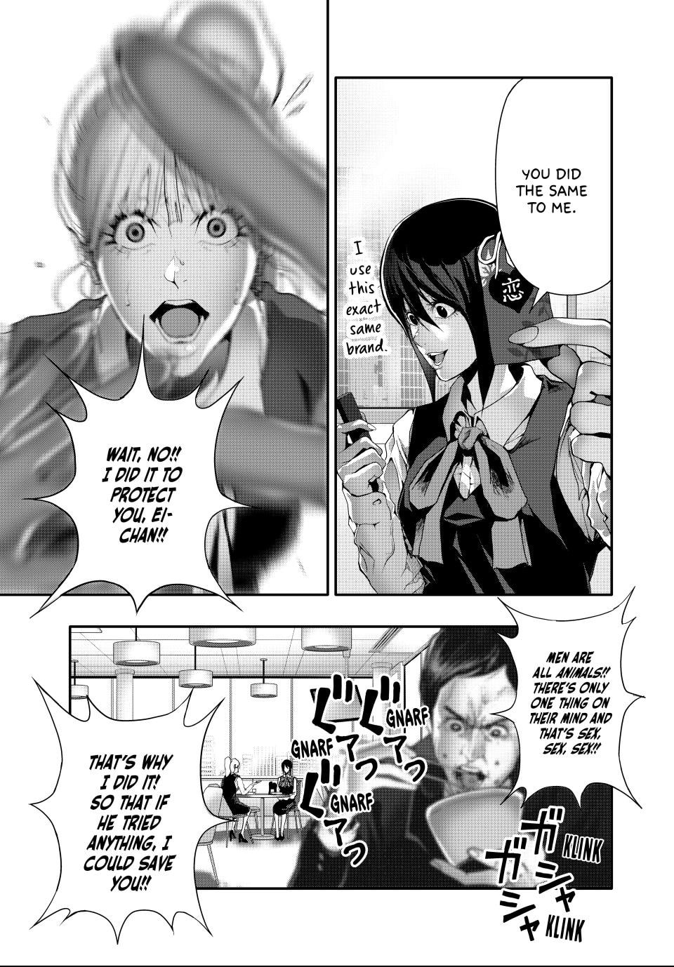 Read (Abu)Normal chapter 37 image 2 on Lezhin