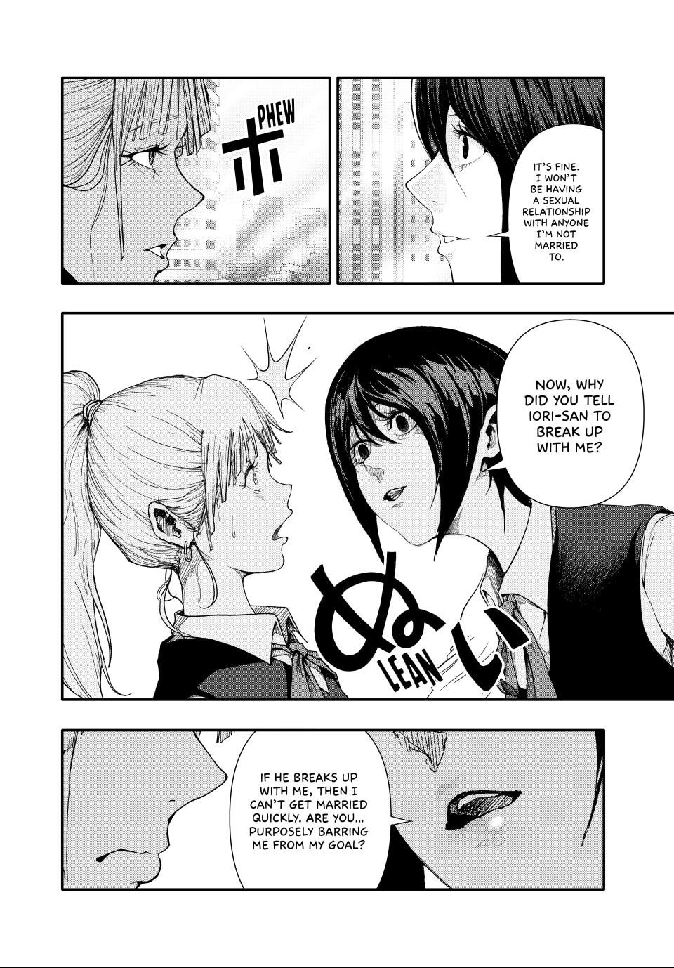 Read (Abu)Normal chapter 37 image 3 on Lezhin