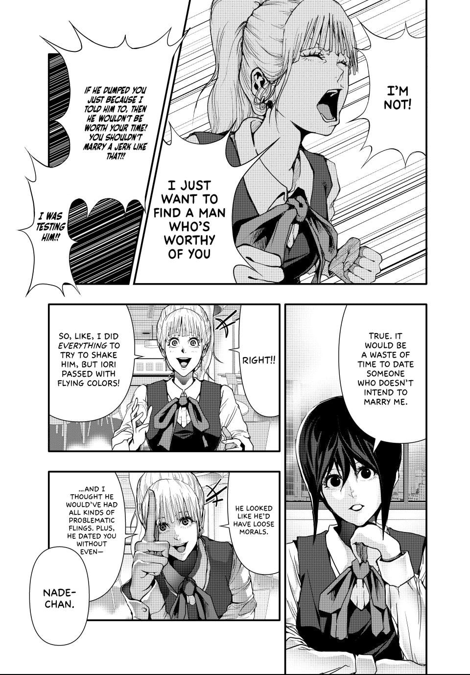 Read (Abu)Normal chapter 37 image 4 on Lezhin
