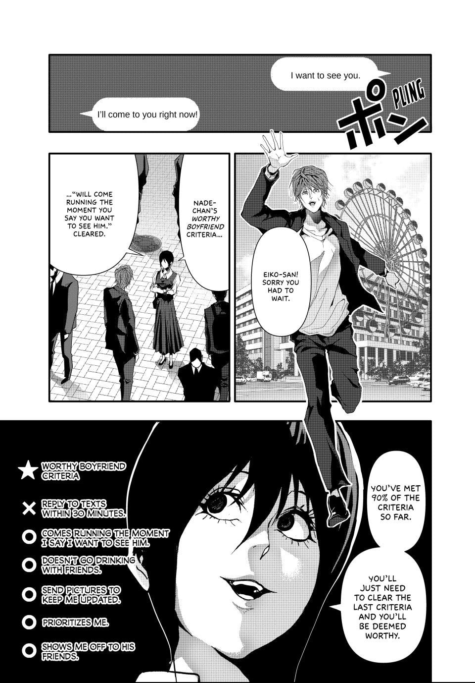 Read (Abu)Normal chapter 37 image 6 on Lezhin
