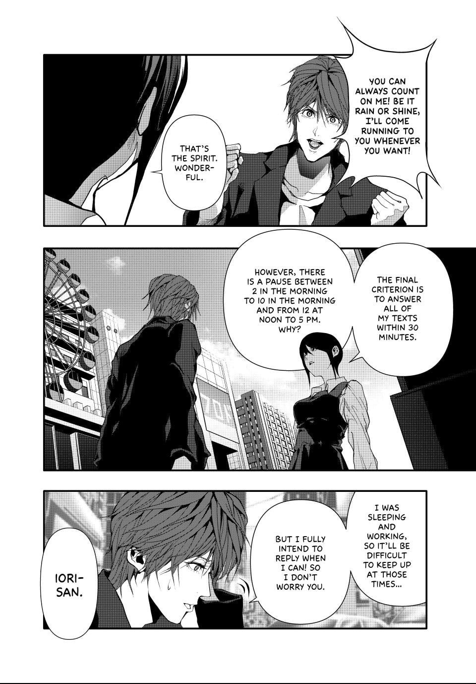 Read (Abu)Normal chapter 37 image 7 on Lezhin