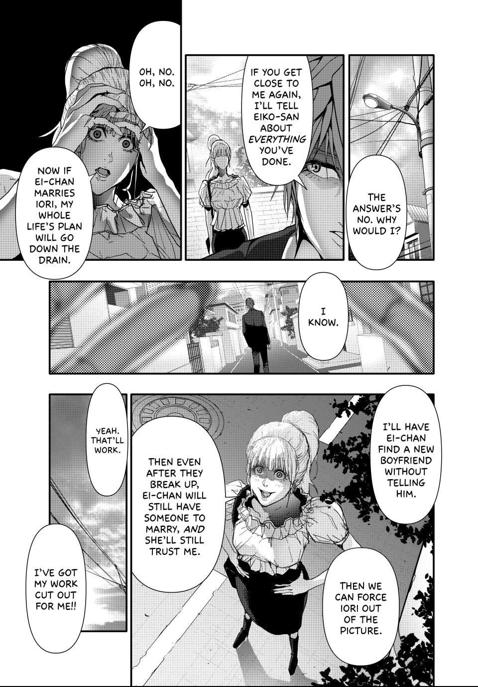 Read (Abu)Normal chapter 38 image 10 on Lezhin