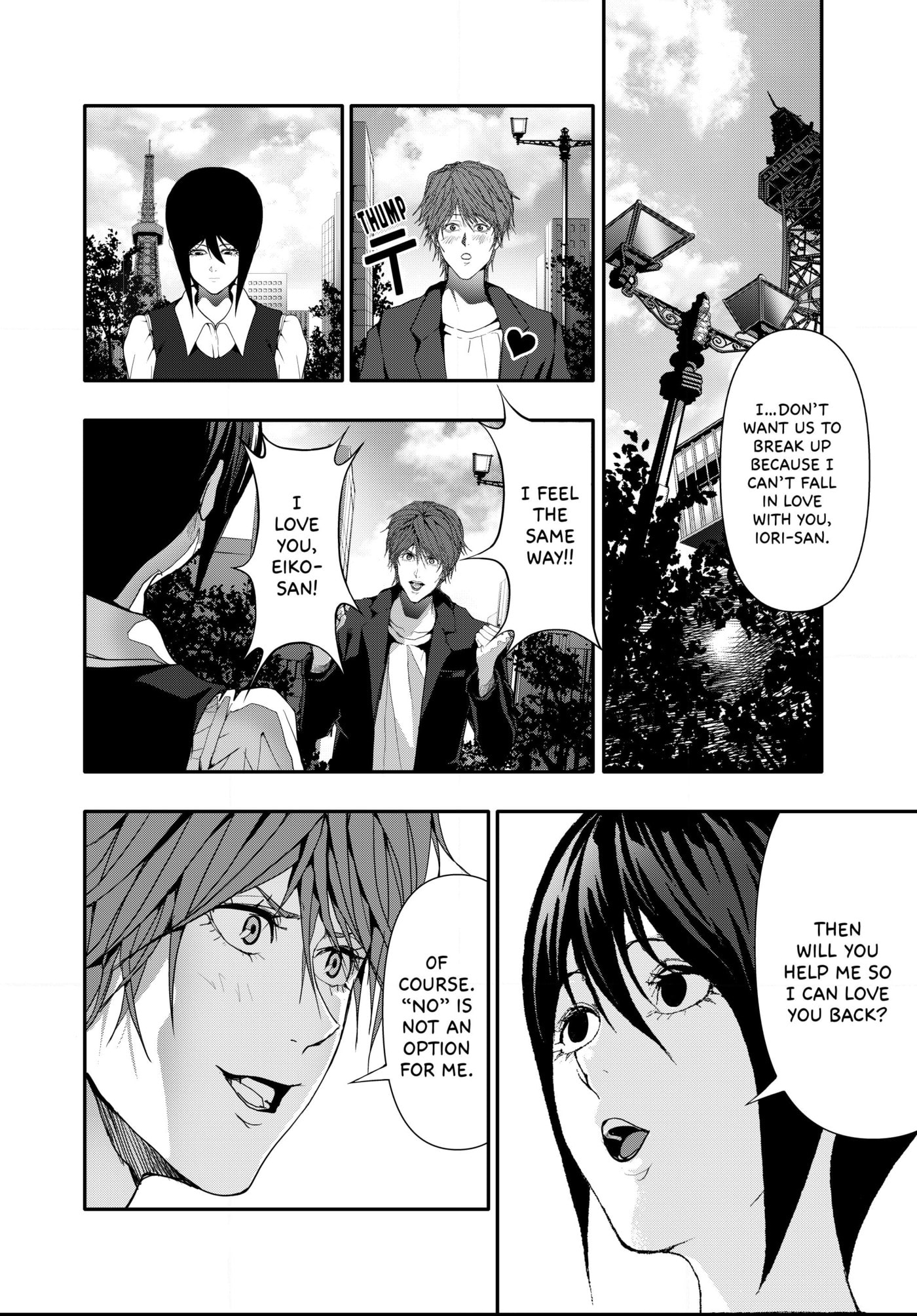 Read (Abu)Normal chapter 39 image 11 on Lezhin