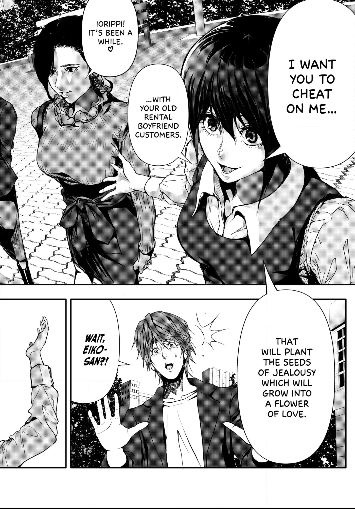 Read (Abu)Normal chapter 39 image 13 on Lezhin