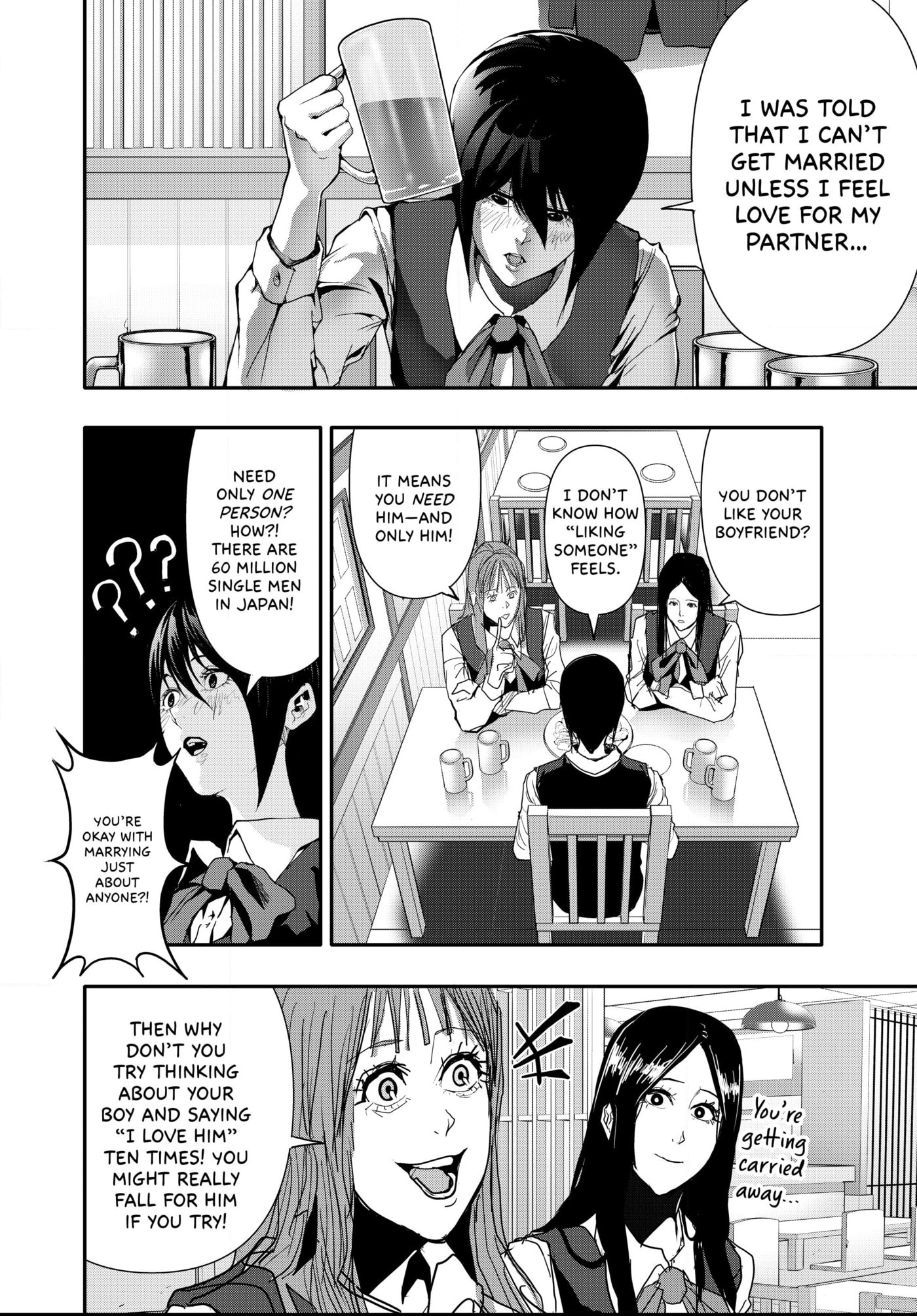 Read (Abu)Normal chapter 39 image 5 on Lezhin